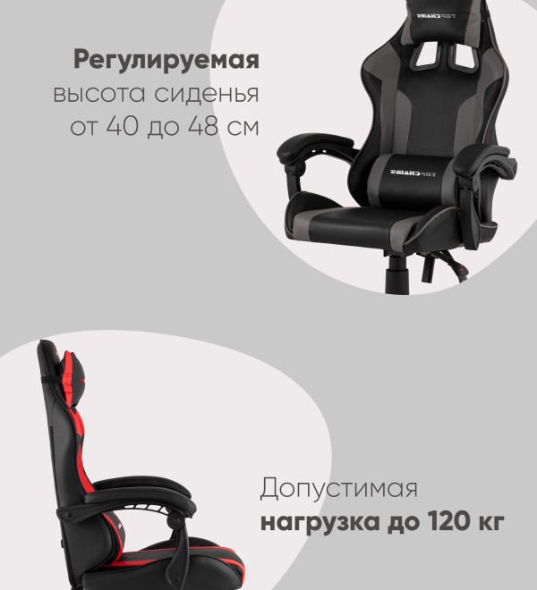 Кресло спортивное TopChairs Commander черно-красный