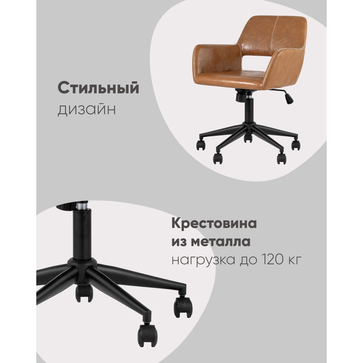 Кресло компьютерное Филиус экокожа коричневый