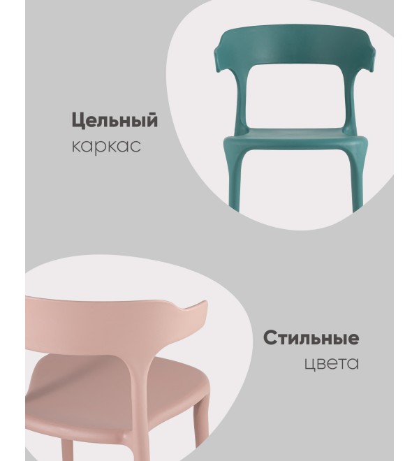 Стул Neo пластик черный