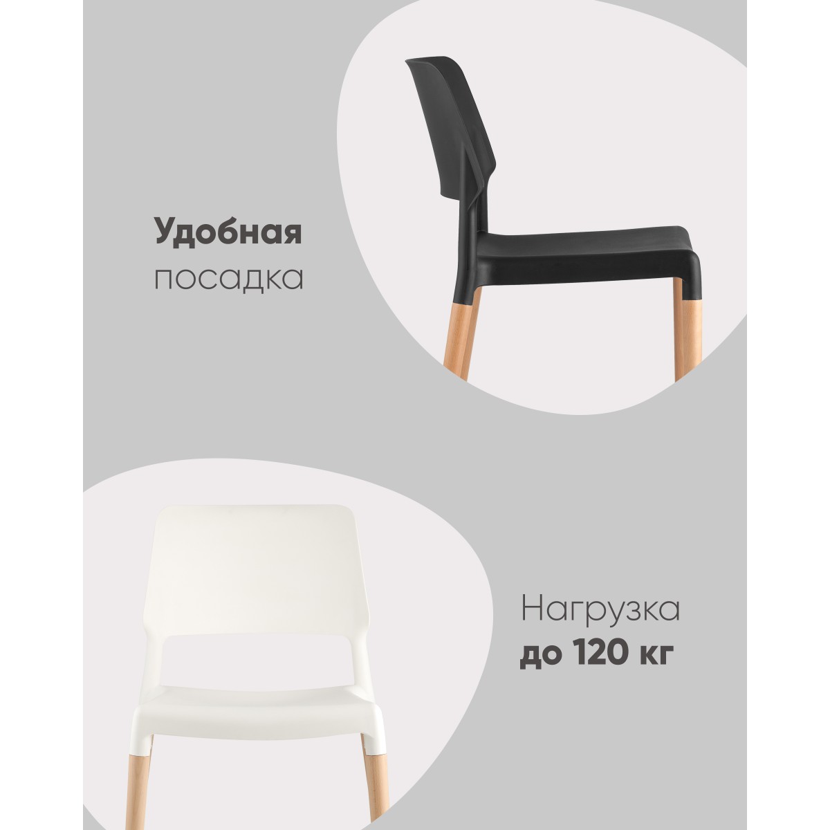 Стул BISTRO белый