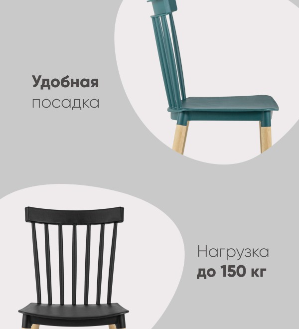 Стул Field пластик белый