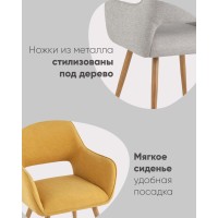 Стул Кромвель II бежевый