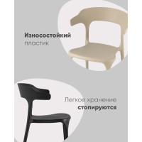 Стул Neo пластик нежно-розовый
