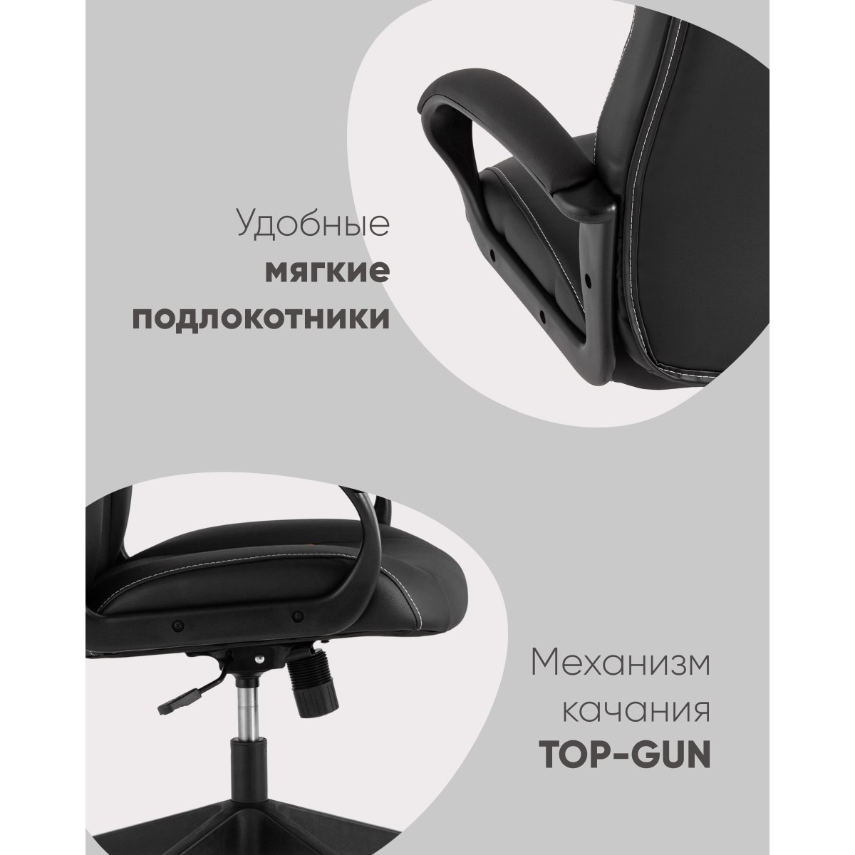 Кресло игровое TopChairs ST-CYBER 8 белый/черный