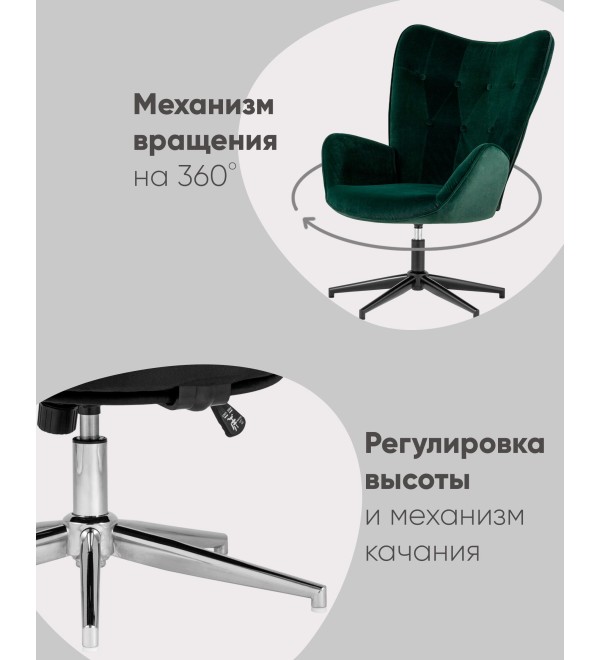 Кресло Филадельфия велюр черный
