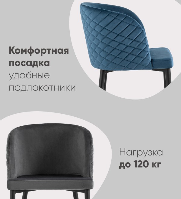 Стул Оскар велюр изумрудный