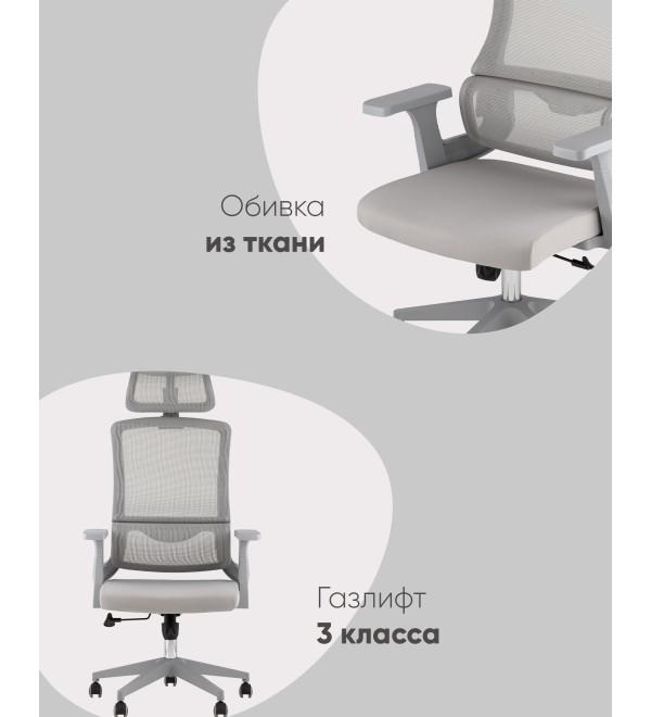 Кресло офисное TopChairs Vantage серый