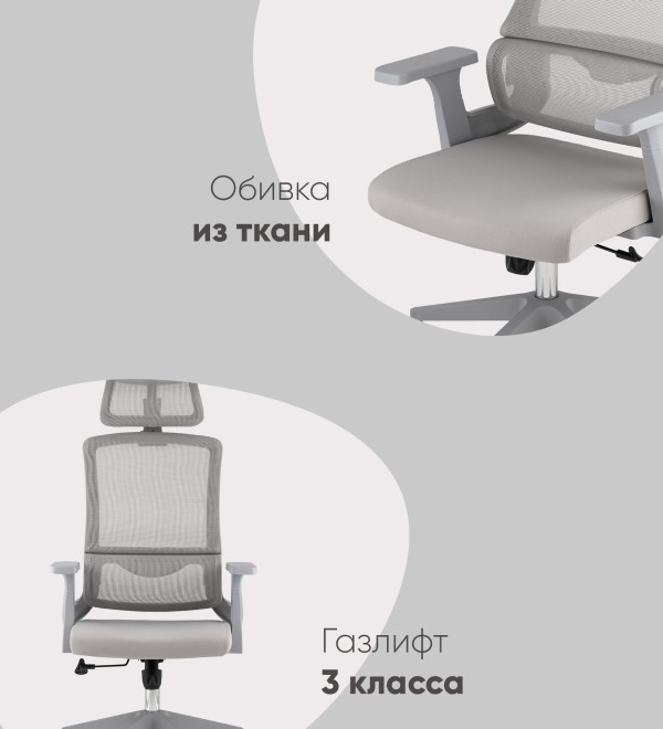 Кресло офисное TopChairs Vantage серый