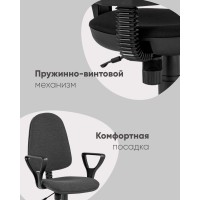 Кресло компьютерное Престиж серое