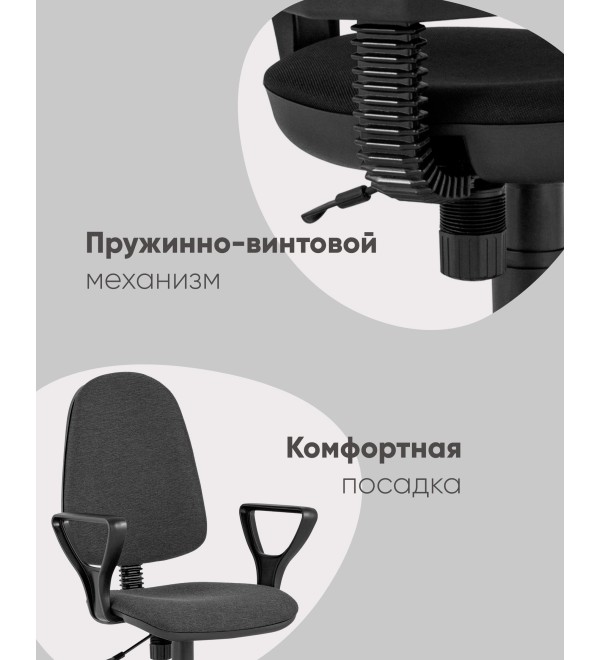 Кресло компьютерное Престиж серое