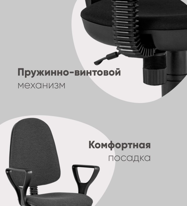Кресло компьютерное Престиж серое