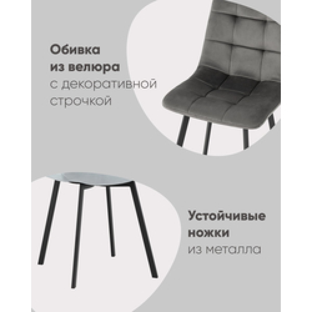 Стул Chilly велюр серо-голубой белые ножки