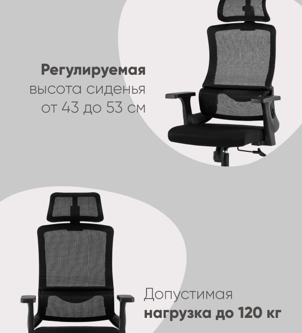 Кресло офисное TopChairs Vantage черный
