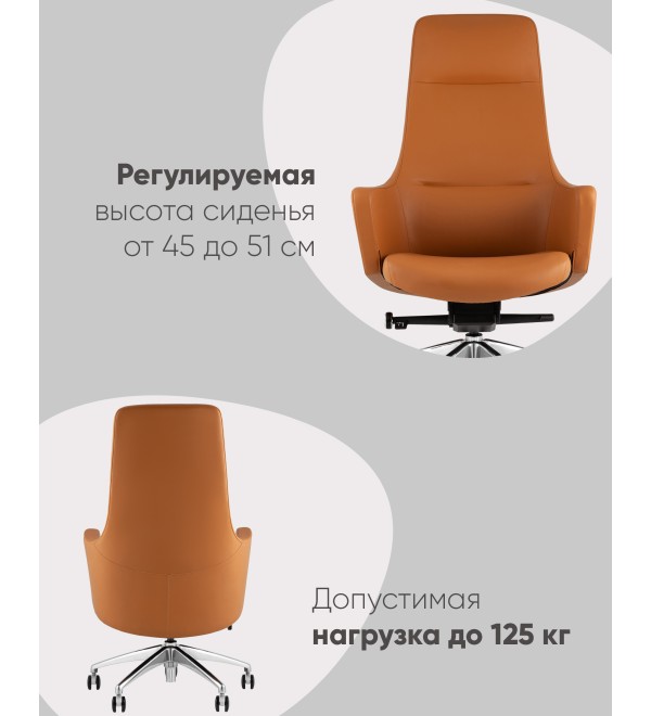 Кресло руководителя TopChairs Ferris коричневое