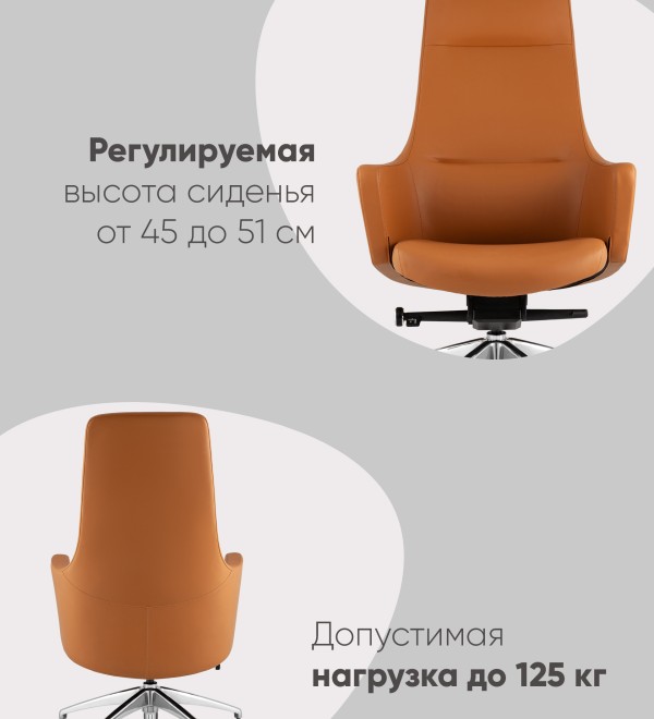 Кресло руководителя TopChairs Ferris коричневое