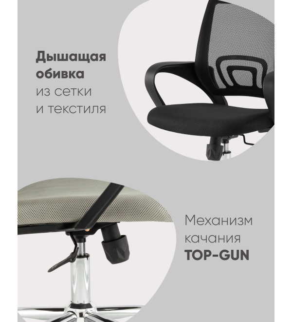 Кресло офисное TopChairs Simple New черный