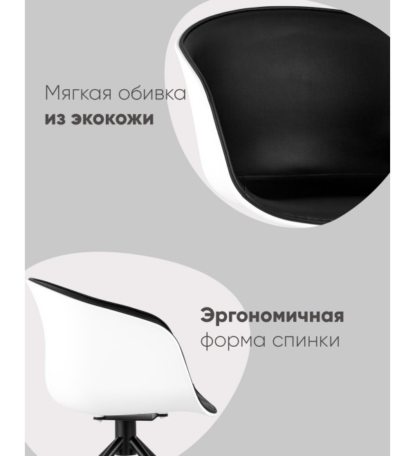 Кресло офисное LIBRA NL экокожа белый