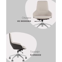 Кресло руководителя TopChairs Soulo светло-серый, серый