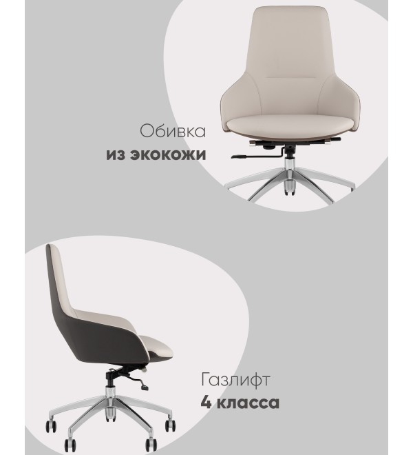 Кресло руководителя TopChairs Soulo светло-серый, серый