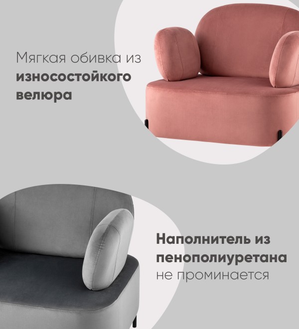 Кресло Кэнди с подлокотниками велюр зелёный