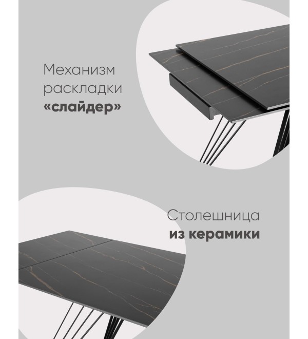 Стол обеденный Пандора раскладной 180-280*90 керамика темная