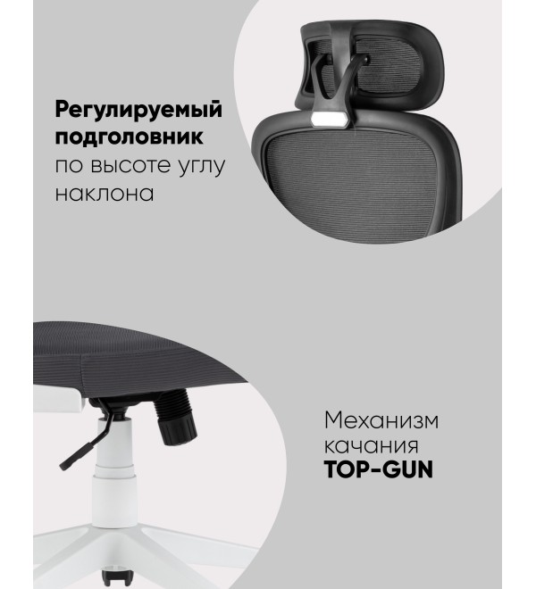 Кресло офисное TopChairs Airone Expert черный