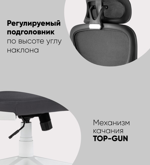 Кресло офисное TopChairs Airone Expert черный