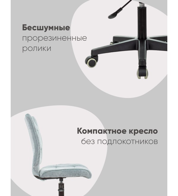 Кресло компьютерное TopChairs ST-Alex молочный