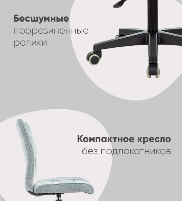 Кресло компьютерное TopChairs ST-Alex молочный
