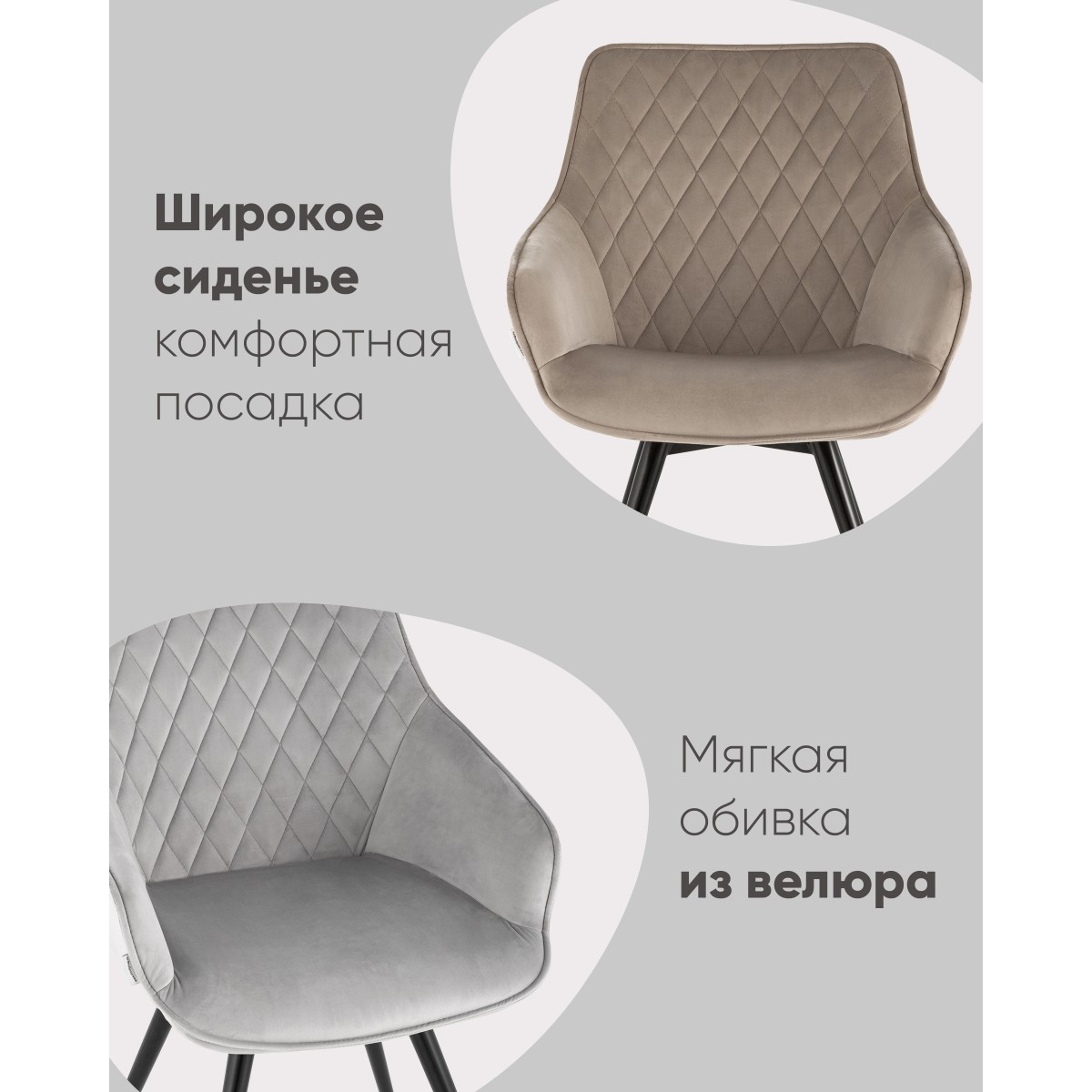 Стул вращающийся Сеул велюр темно-серый