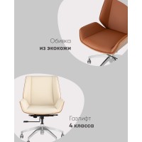 Кресло офисное TopChairs Crown SN серо-голубой