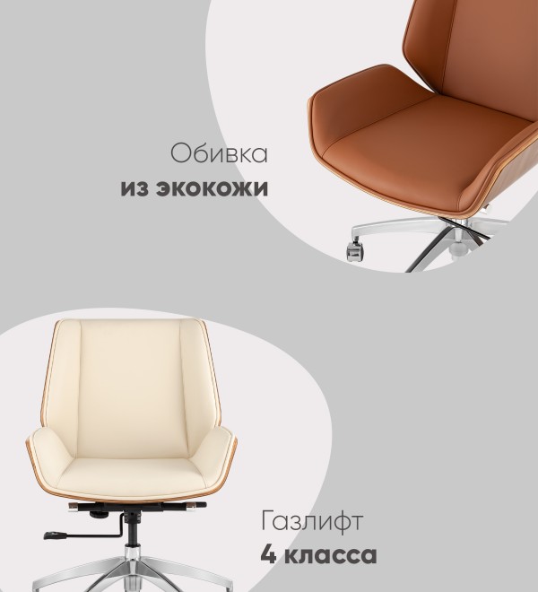 Кресло офисное TopChairs Crown SN серо-голубой