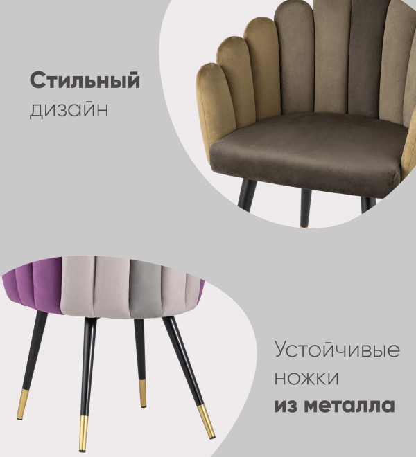 Кресло Камелия шоколад