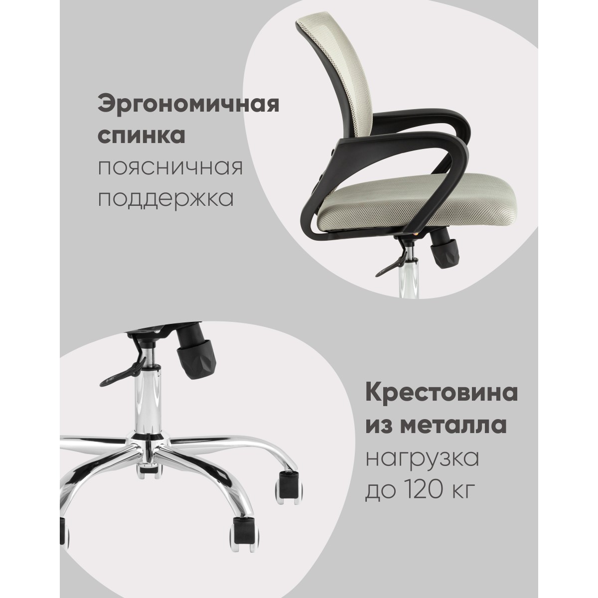Кресло офисное TopChairs Simple New черный