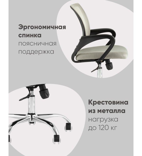 Кресло офисное TopChairs Simple New черный