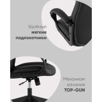 Кресло игровое TopChairs ST-CYBER 8 черный/синий