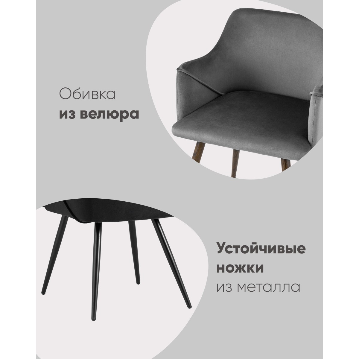 Стул Монарх NEW черный