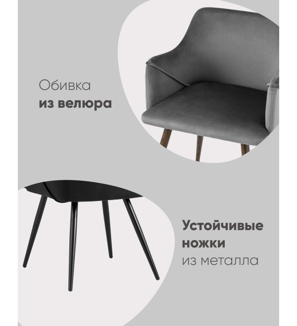 Стул Монарх NEW черный