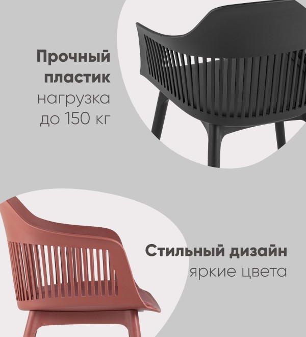 Стул Crocus с подушкой белый
