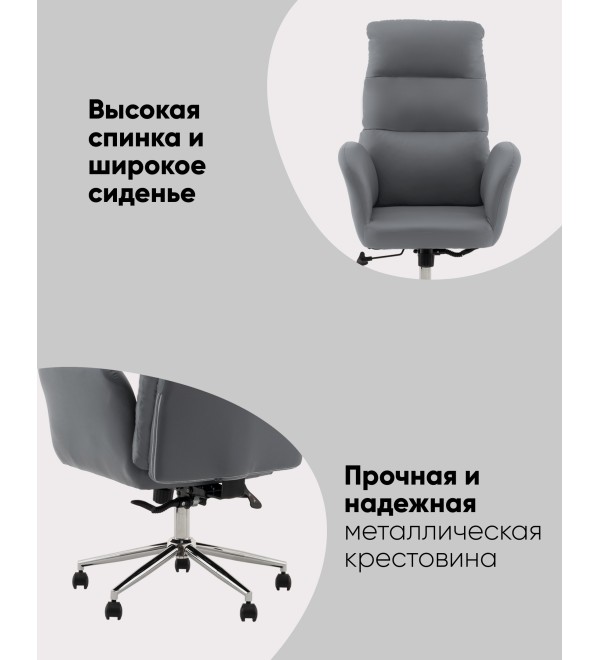 Кресло руководителя TopChairs Solid NC черный