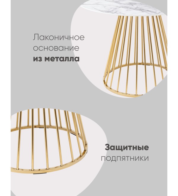 Стол обеденный Ливерпуль 110*110 белый мрамор
