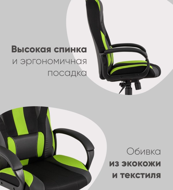 Кресло игровое TopChairs ST-CYBER 9 черный/зеленый