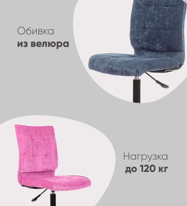Кресло компьютерное TopChairs ST-Alex синий