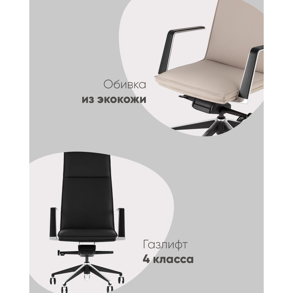 Кресло руководителя TopChairs Arrow черный