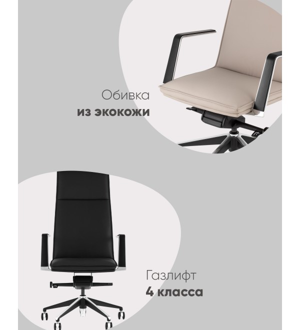 Кресло руководителя TopChairs Arrow черный