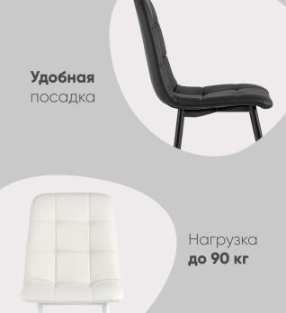 Стул Оливер иск.кожа капучино