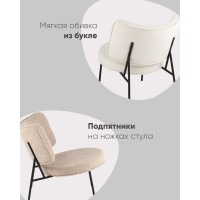 Кресло District Lounge букле светло-серый
