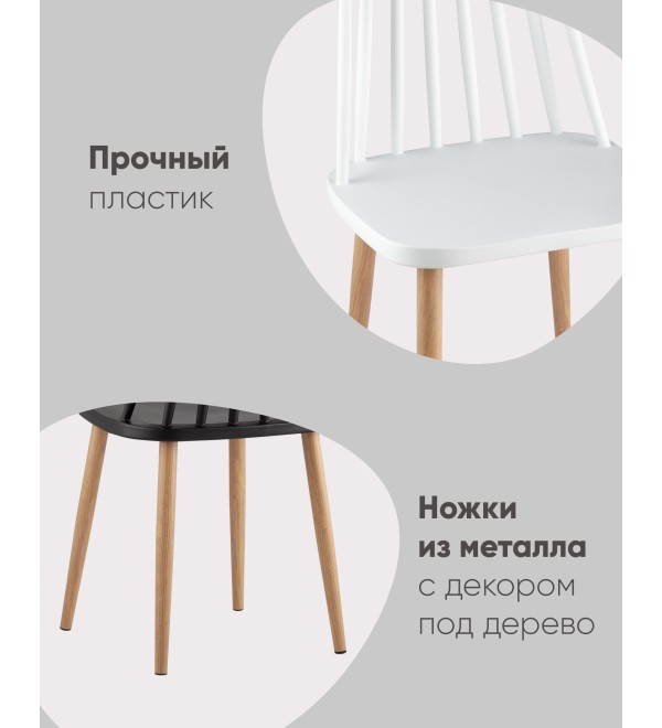 Стул Морган пластиковый красный