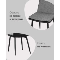 Стул Юта синий