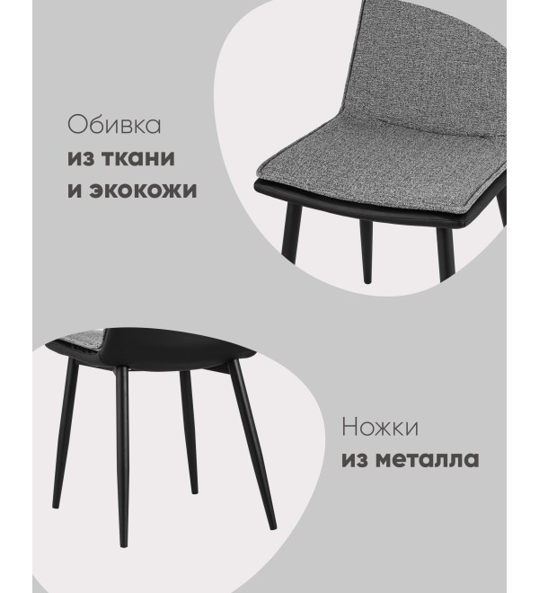 Стул Юта синий